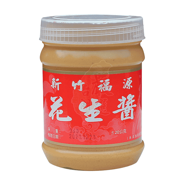 Fuyuan-Peanut Butter-Fine