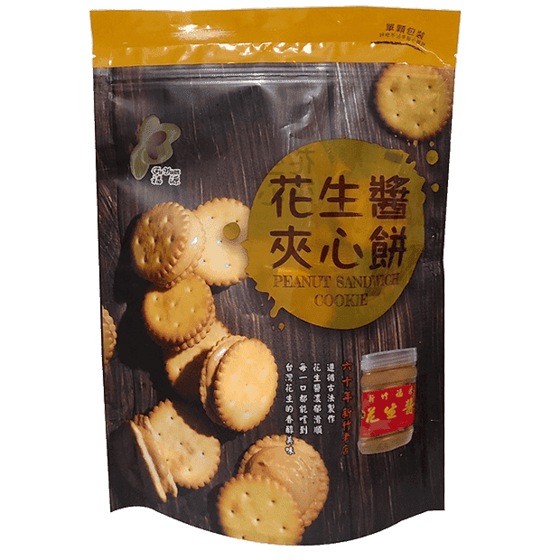 Fuyuan-Peanut Butter sandwich cookie