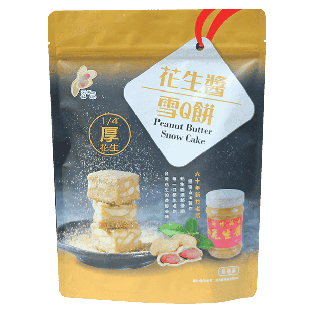 Fuyuan-Peanut Butter marshmallow Biscuits