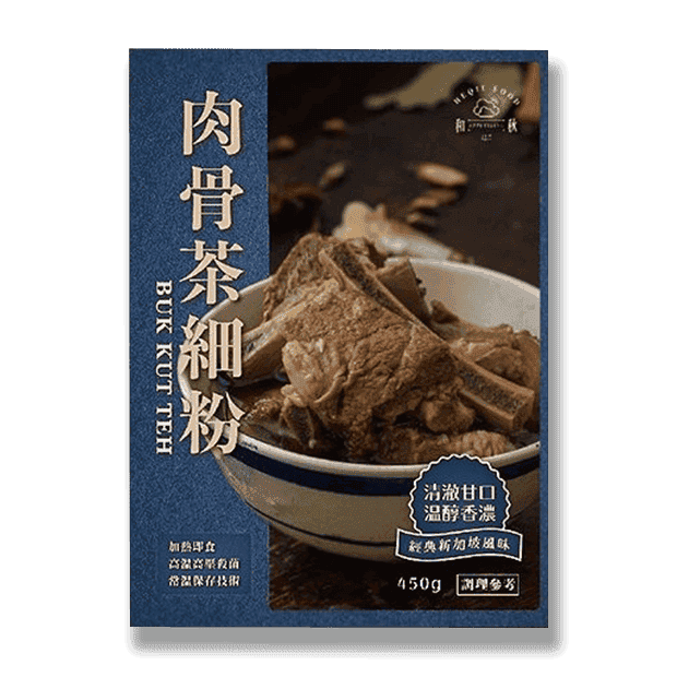 HEQIU FOOD-Bak'kut teh Bean Noodles