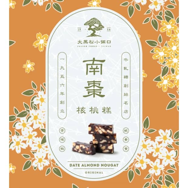 100g南棗核桃糕 外包裝 _3_.jpg