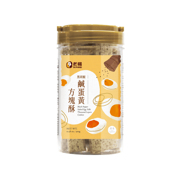 300g小圓桶_黑胡椒鹹蛋黃_去背_.png