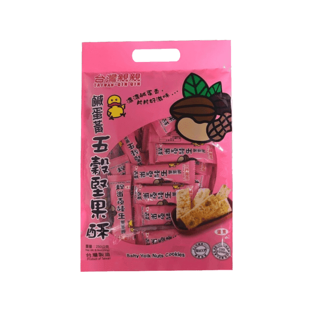 鹹蛋黃五穀酥餅 主圖.png