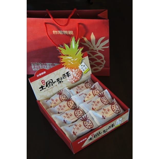 關廟土鳳梨酥_台灣造型_.jpg