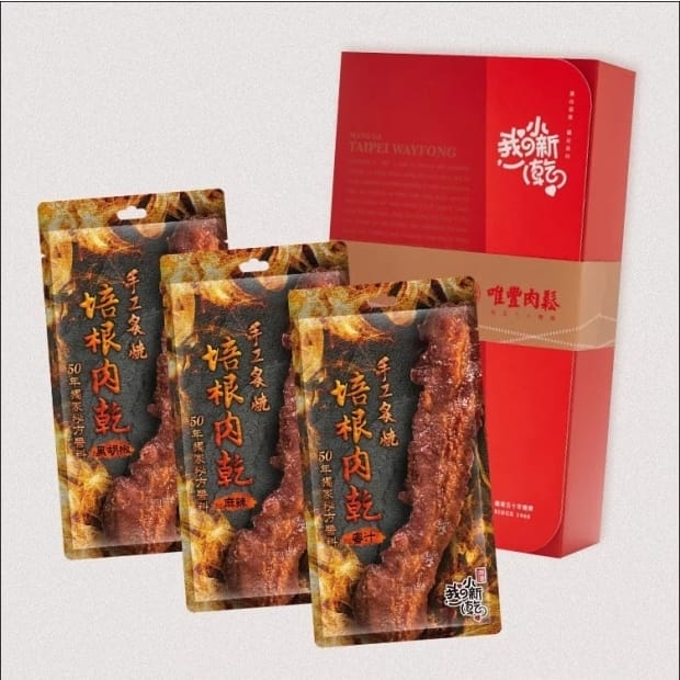 培根肉乾禮盒 9入組 _2_.jpg