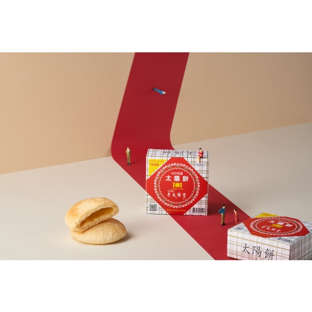 太陽餅2入.jpg