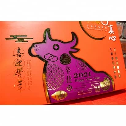 Tachia Master-Taro Heart All-in-one Gift Box Limited for Cow Year (Sold out)