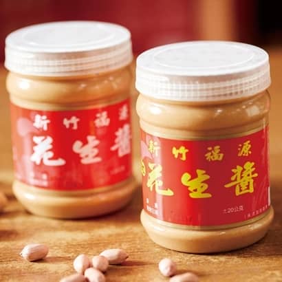 Fuyuan Peanut Butter