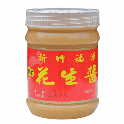 Fuyuan-Peanut Butter-Grainy