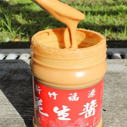 Fuyuan-Peanut Butter-Fine