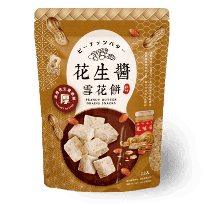 Fuyuan-Peanut Butter Snow Cake