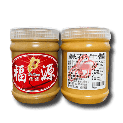 Fuyuan-Salted Peanut Butter