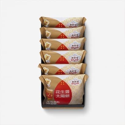 Yen Sinfa-Fuyuan Peanut Butter sun cake-6-piece Kit