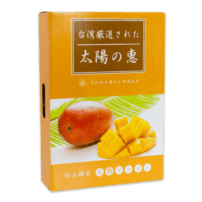 Mango-Lu-Blessings of the sun-AiＷen Mango(Export Version)